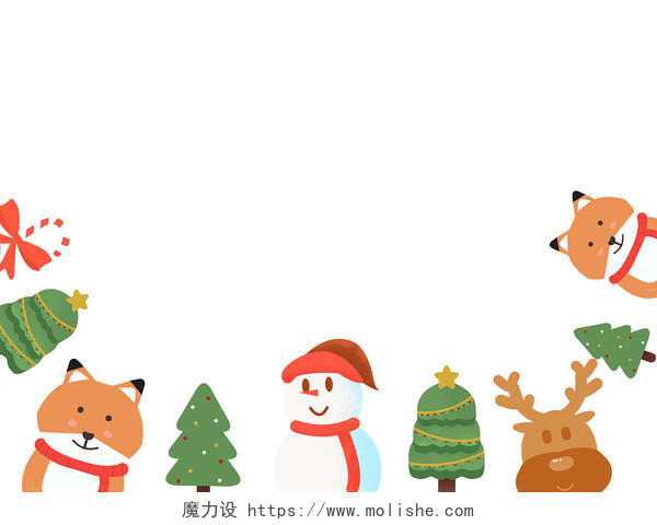 彩色手绘卡通圣诞节装饰雪人麋鹿狐狸圣诞树边框元素PNG素材